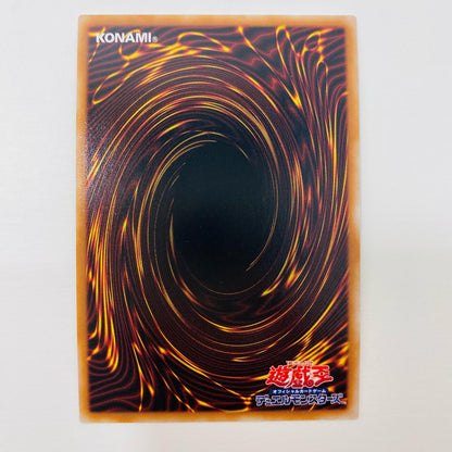 【中古】 星辰竜ムルル SR DBJH-JP005 遊戯王OCG デュエルモンスターズ トレーディングカード 星辰竜ムルル ジャスティス・ハンターズ DBJH-JP005【飾磨店】