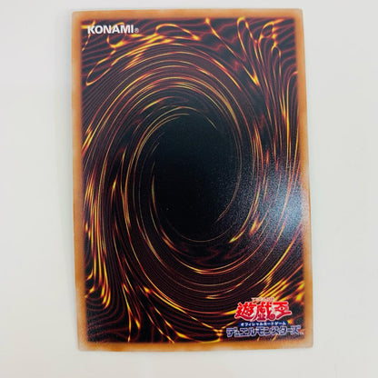 【中古】 星辰爪竜アルザリオン UR DBJH-JP006 遊戯王OCG デュエルモンスターズ トレーディングカード 星辰爪竜アルザリオン ジャスティス・ハンターズ DBJH-JP006【飾磨店】