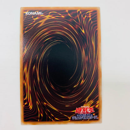 [Used] Yummy Snatchy UR DBJH-JP022