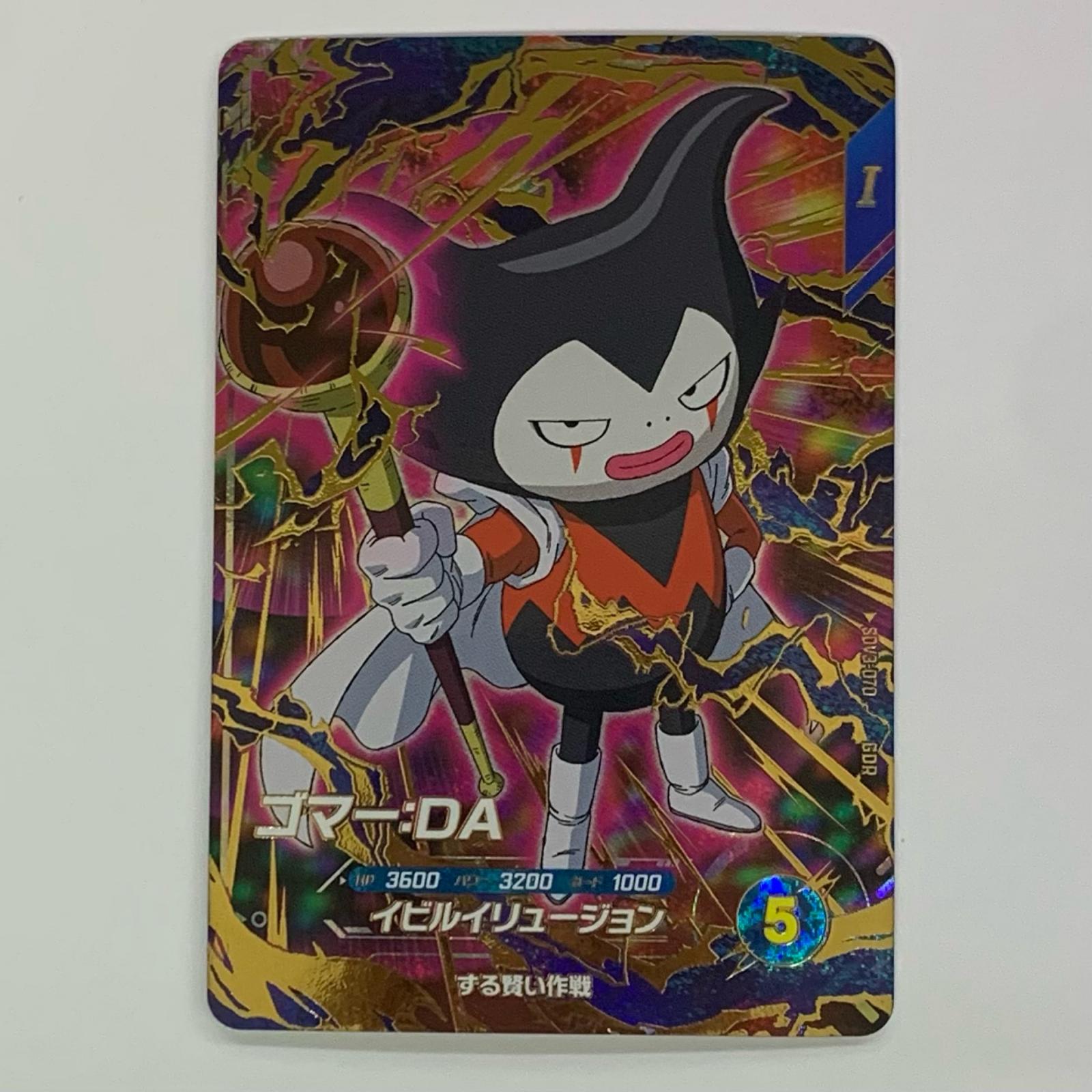 ドラゴンボール関連 – OTAICHIオンラインストア