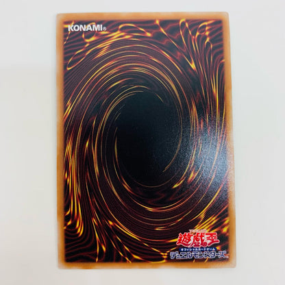 [Used] Trap Trick UPA 25WP-JP105 Yu-Gi-Oh! OCG Duel Monsters Trading Card Trap Trick Winners Pack 2025 VOL.1 25WP-JP105 [Shikama Store] 