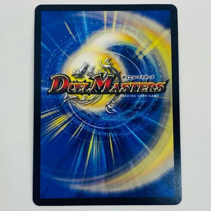 【中古】 頂上連結 ロッド・ゾージア5th SR DM25-SP1-5