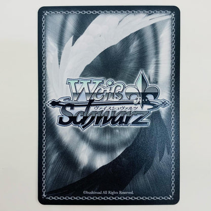 【中古】 君の一番になりたい 朝姫 RR AMG-W121-074