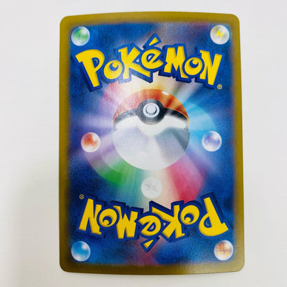 [Used] Team Rocket's Mewtwo ex UR 130/098