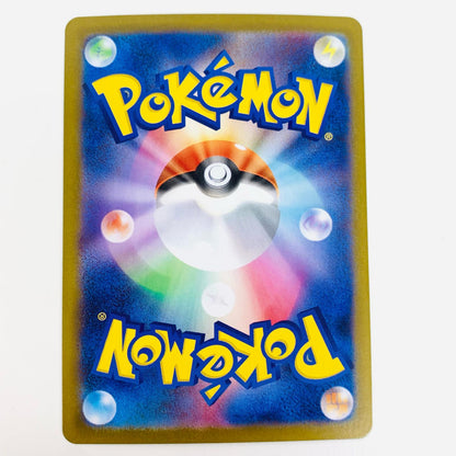 【中古】 ロケット団のアテナ SR SV10-119