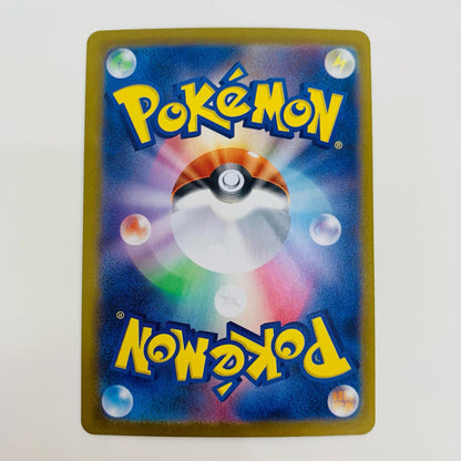 [Used] Blaziken AR SV10-101 Pokemon Card Game Trading Card Blaziken SV10 Glory of Team Rocket SV10-101 [Shikama Store] 