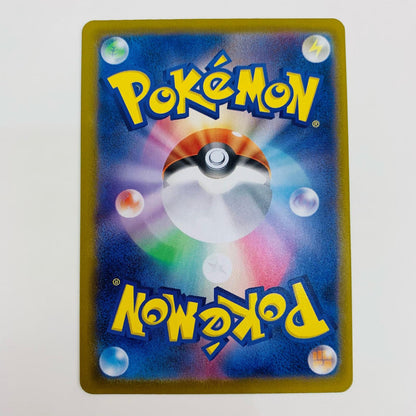 [Used] Zamazenta AR SV10-107 Pokemon Card Game Trading Card Zamazenta SV10 Glory of Team Rocket SV10-107 [Shikama Store] 