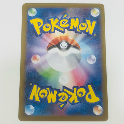 【中古】 ロケット団のソーナンス AR SV10-103 ポケモンカードゲーム トレーディングカード ロケット団のソーナンス SV10 ロケット団の栄光 SV10-103【飾磨店】