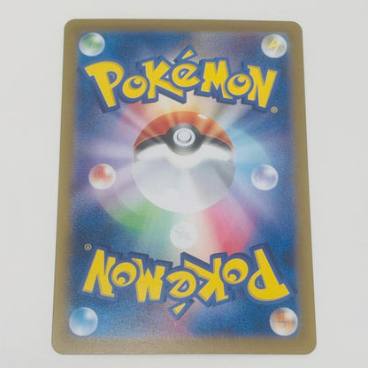 【中古】 ロケット団のワナイダー AR SV10-099 ポケモンカードゲーム トレーディングカード ロケット団のワナイダー SV10 ロケット団の栄光 SV10-099【飾磨店】