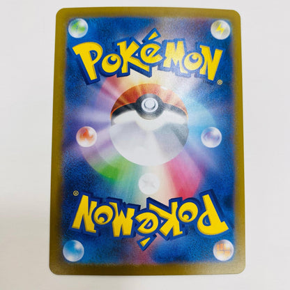 【中古】 オリーヴァex SR SV10-111