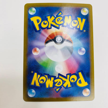 [Used] Hulkzilla ex SR SV10-113 Pokemon Card Game Trading Card Hulkzilla ex SV10 Glory of Team Rocket SV10-113 [Shikama Store] 