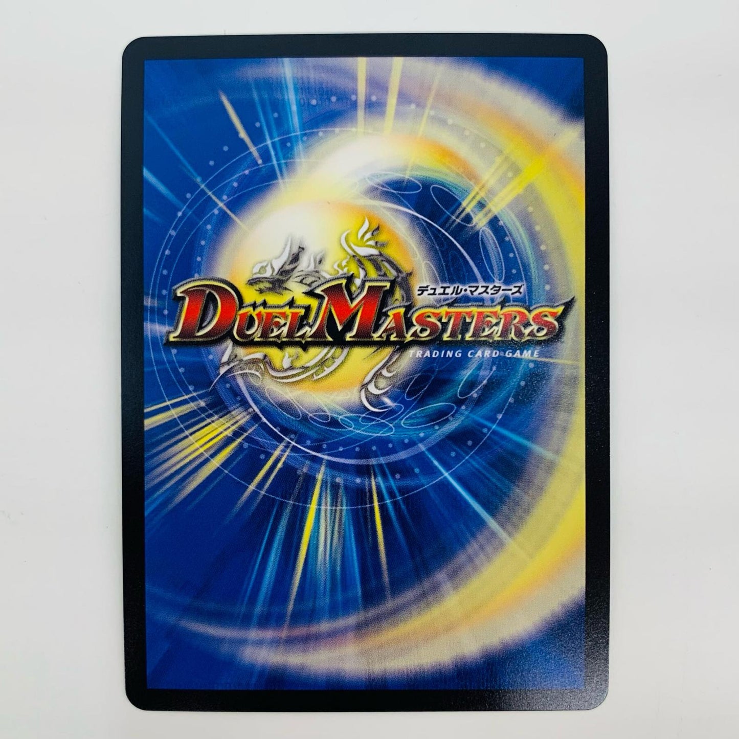 【中古】 流星のガイアッシュ・カイザー SR DM25-RP1-TR8