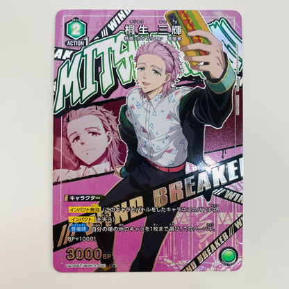 [Used] Kiryu Sanki Parallel R★ UA38BT/WBK-1-050 UNION ARENA Trading Card Kiryu WIND BREAKER UA38BT/WBK-1-050 [Shikama Store] 