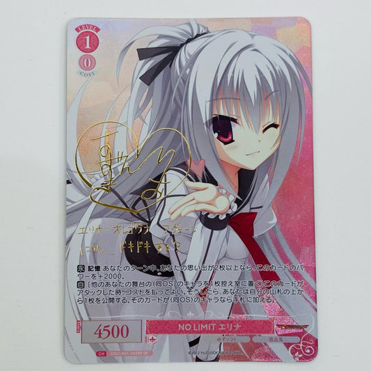 【中古】 NO LIMIT エリナ SP OS01-R01-052SP ヴァイスシュヴァルツ トレーディングカード NO LIMIT エリナ ゆずソフト OS01-R01-052SP【飾磨店】
