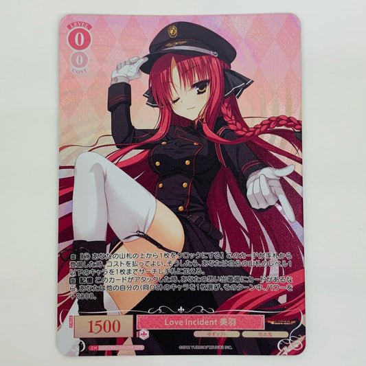 【中古】 Love Incident 美羽 OFR OS01-R01-051OFR