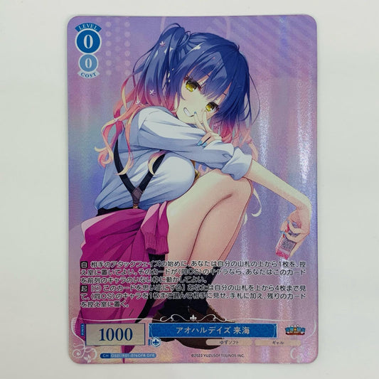 【中古】 アオハルデイズ 来海 OFR OS01-R01-076OFR