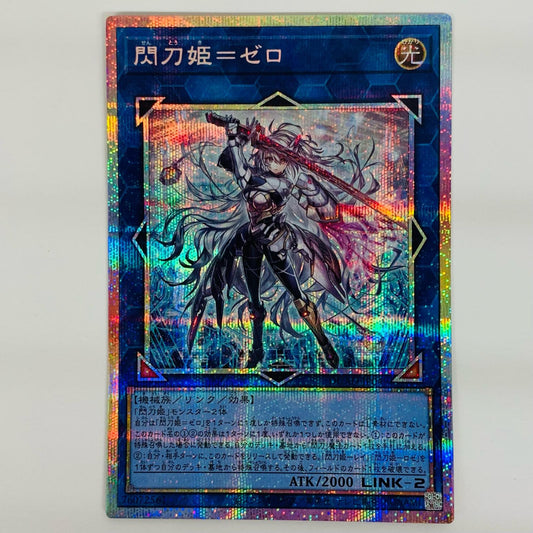 【中古】 閃刀姫＝ゼロ PSE DUAD-JP049