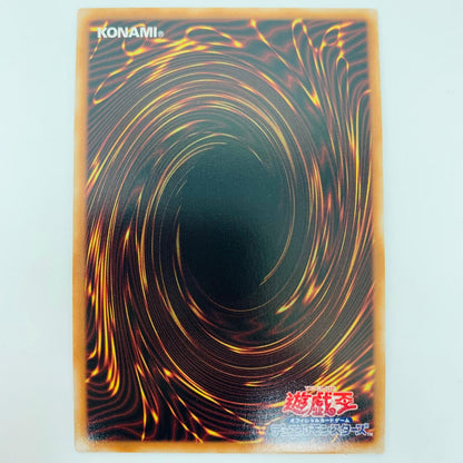 遊戯王 DUAD-JP042 ウルトラ ＦＮｏ.０ 未来皇ホープ・ゼアル UR DUAD-JP042 DUELIST ADVANCE【飾磨店】【代金引換不可・日時指定不可】【ポスト投函】