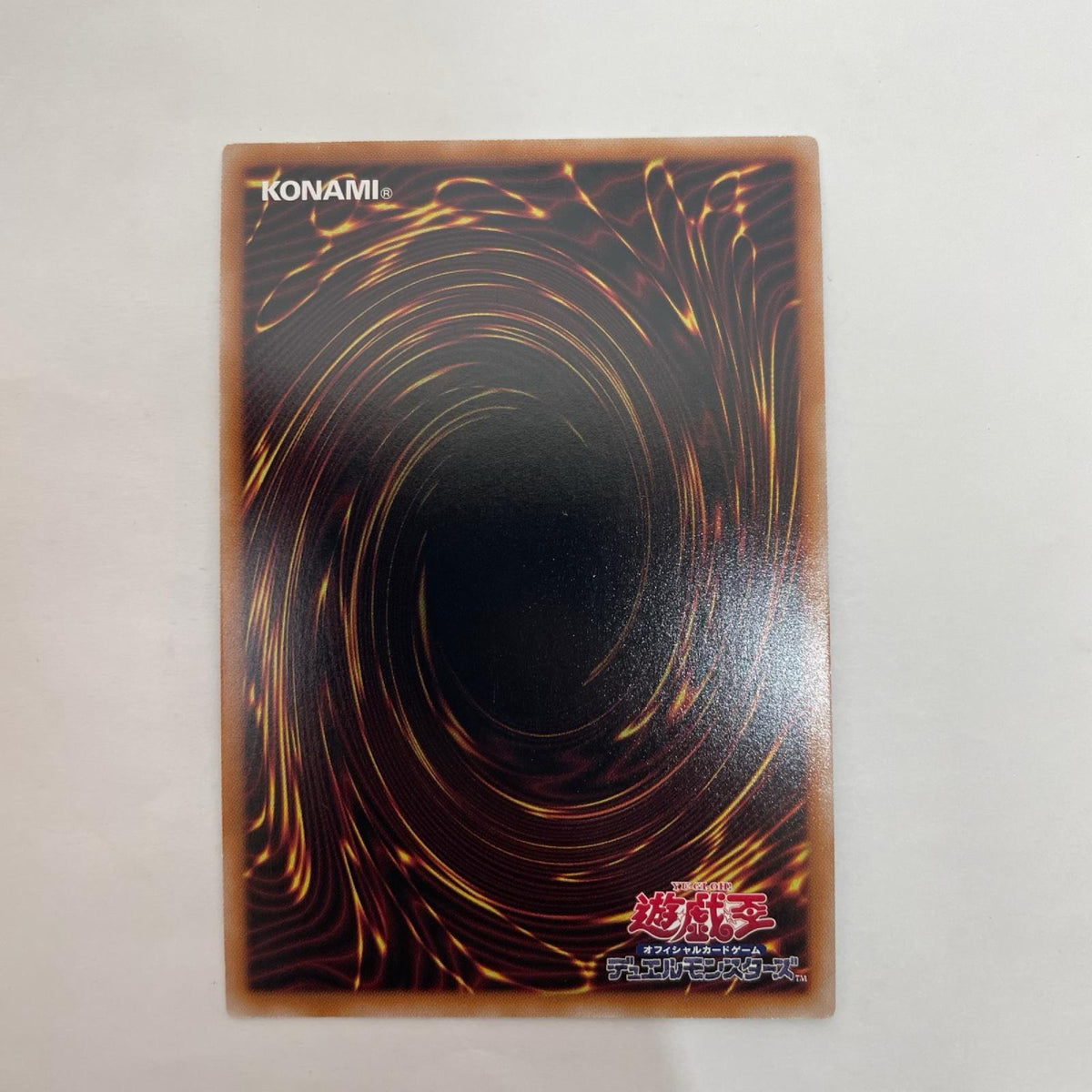 遊戯王 ULSP-JP001 アルティメット 閃刀起動－リンケージ UL ULSP-JP001 SPECIAL PACK GETキャンペーン「ULTIMATE SPECIAL PACK」【飾磨店】