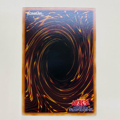 【中古】 月光黒羊 UR DUAD-JPS04 遊戯王OCG デュエルモンスターズ トレーディングカード 月光黒羊 DUELIST ADVANCE+1アシストパック DUAD-JPS04【飾磨店】