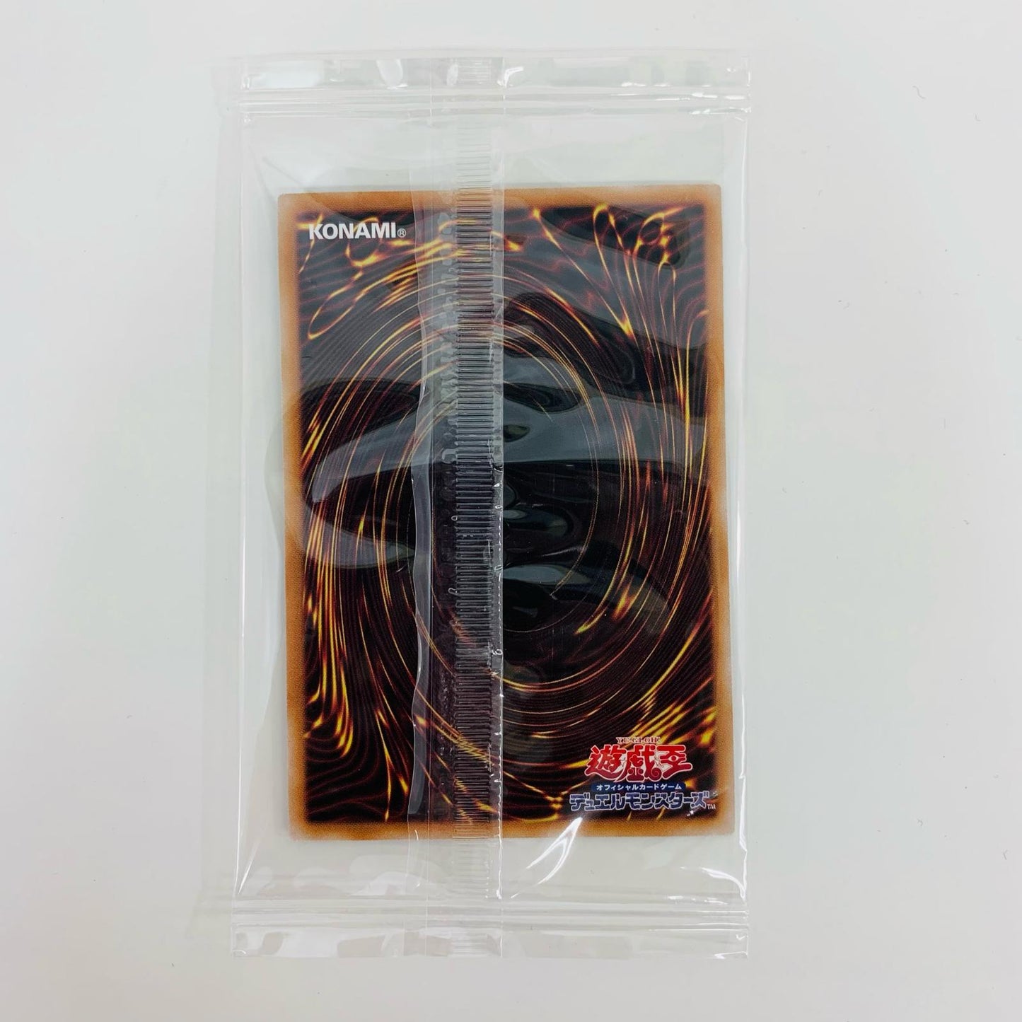 【中古】 青眼の白龍 QC SEC NYC1-JP001