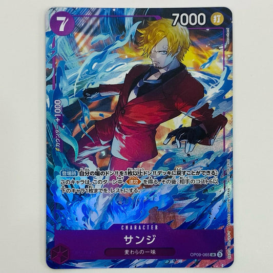 【中古】 サンジ パラレル （Morechand） SR OP09-065