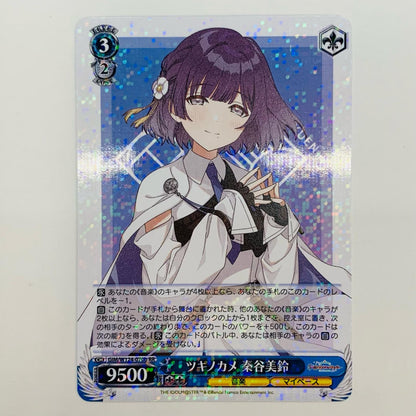 【中古】 ツキノカメ 秦谷美鈴 RR GIM-W124-070b