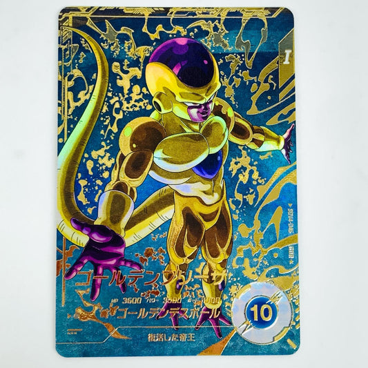 [Used] Golden Frieza (Golden Death Ball) GDR★ SDV4-046 Dragon Ball Cards Other Trading Cards Golden Frieza (Golden Death Ball) 4th Edition SDV4-046 [Shikama Store] 