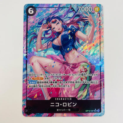 【中古】 ニコ・ロビン パラレル （BISAI） SR OP12-087 ワンピース カードゲーム トレーディングカード ニコ・ロビン パラレル （BISAI） 師弟の絆 OP12-087【飾磨店】
