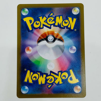 ポケモンカードゲーム 174/086 BWR レシラムex BWR 174/086 SV11W 拡張パック「ホワイトフレア」【飾磨店】