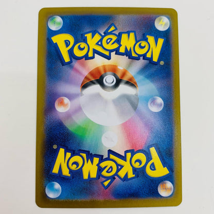 【中古】 ゼクロムex SAR SV11B-169 ポケモンカードゲーム トレーディングカード ゼクロムex ブラックボルト SV11B-169【飾磨店】