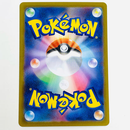 【中古】 ケルディオex SAR SV11W-169