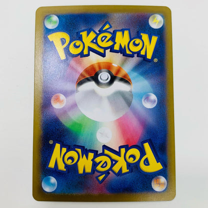 【中古】 ゼクロムex SR SV11B-161 ポケモンカードゲーム トレーディングカード ゼクロムex ブラックボルト SV11B-161【飾磨店】