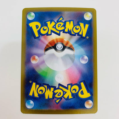 【中古】 Nの筋書き SR SV11B-165