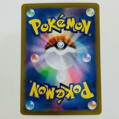 【中古】 レシラムex SR SV11W-160 ポケモンカードゲーム トレーディングカード レシラムex ホワイトフレア SV11W-160【飾磨店】