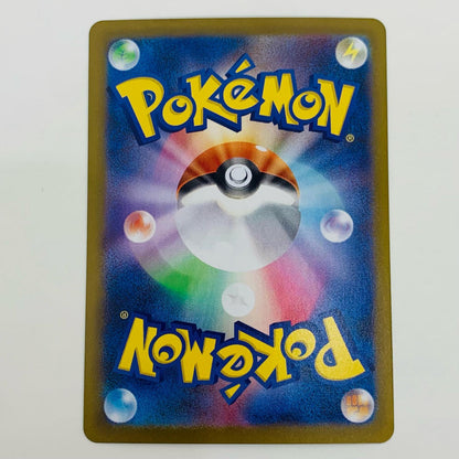 【中古】 ダイケンキ AR SV11W-104