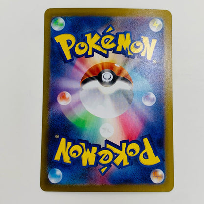 【中古】 トウコ ミラー(モンスターボール) U SV11W-085