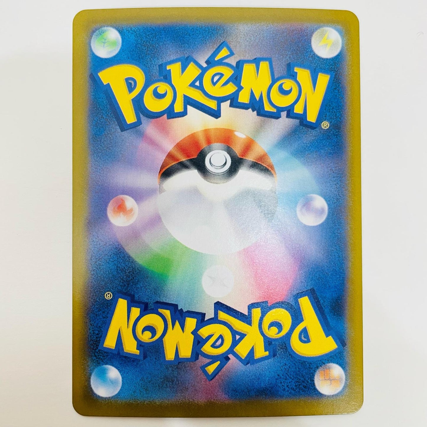 【中古】 ふうせん ミラー(モンスターボール) U SV11B-082