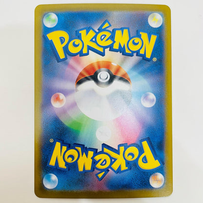 【中古】 ふうせん ミラー(モンスターボール) U SV11B-082