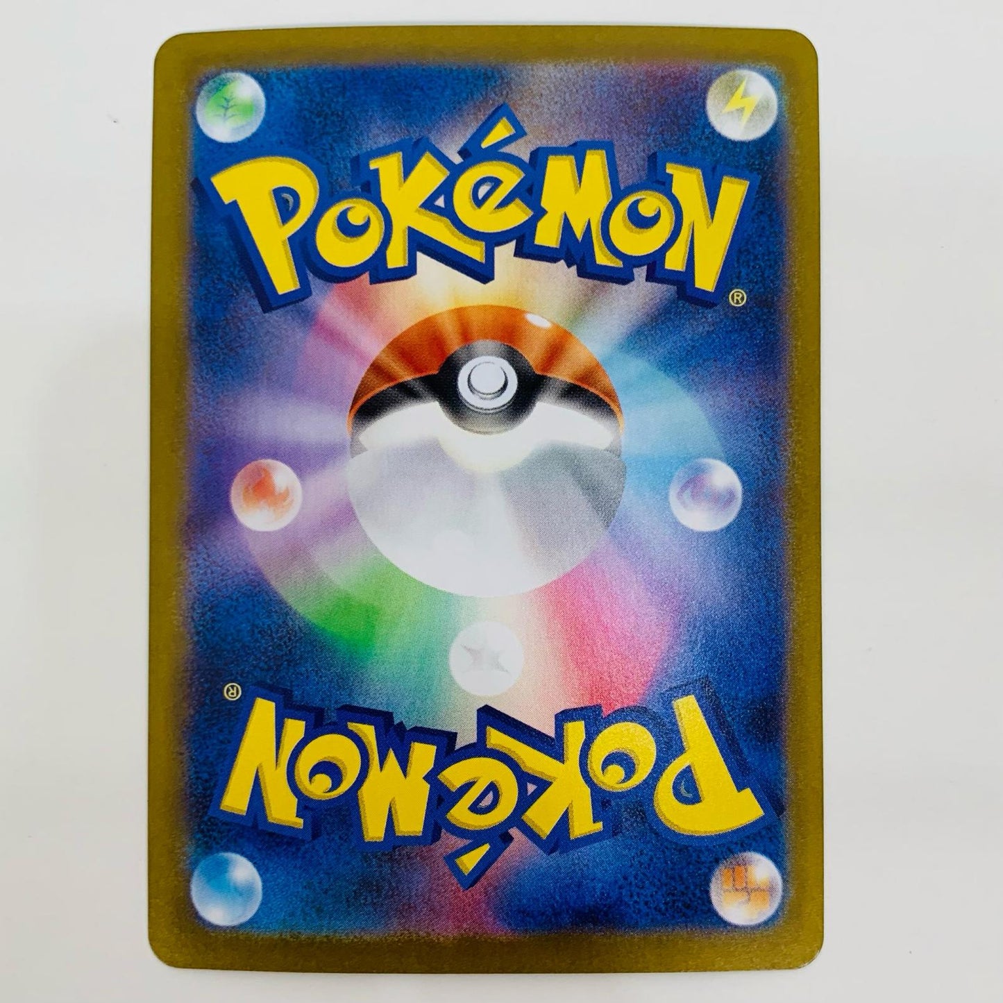 【中古】 キュレムex SR SV11B-160 ポケモンカードゲーム トレーディングカード キュレムex ブラックボルト SV11B-160【飾磨店】