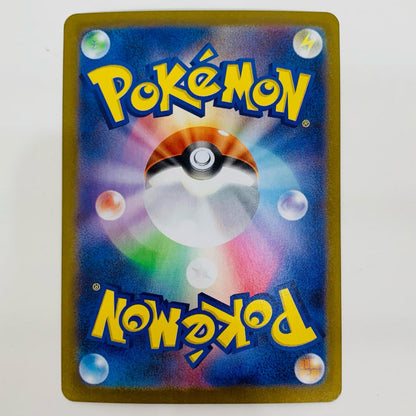 【中古】 キュレムex SR SV11B-160 ポケモンカードゲーム トレーディングカード キュレムex ブラックボルト SV11B-160【飾磨店】