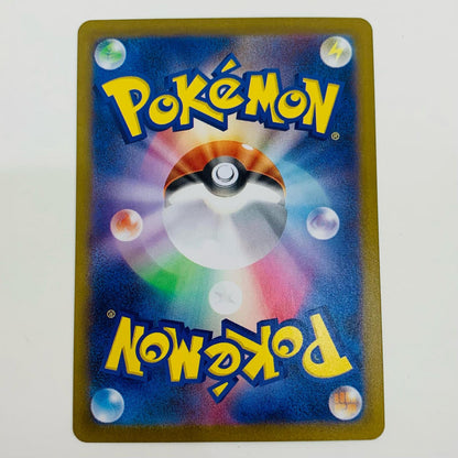 【中古】 ゾロア AR SV11W-140