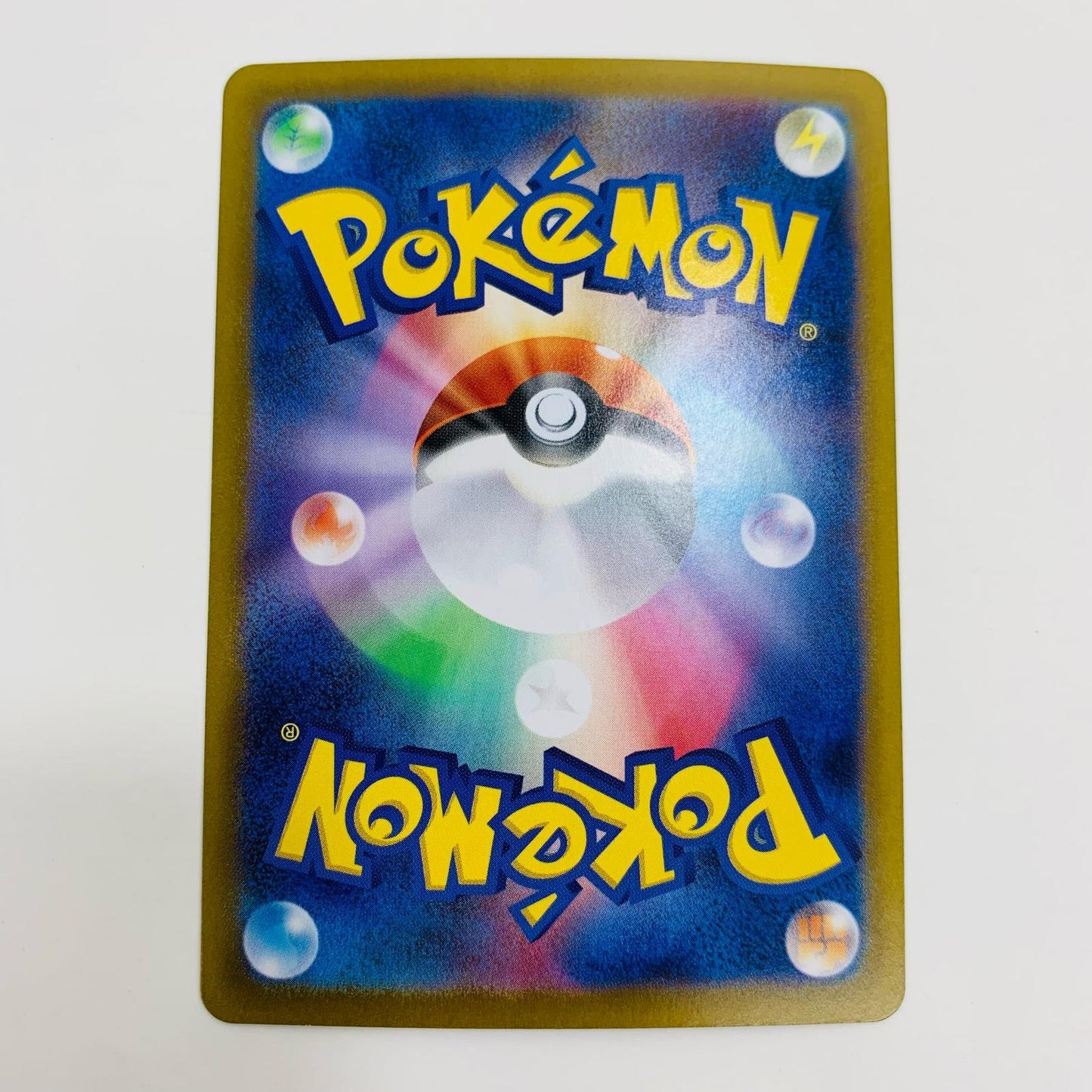 【中古】 ボルトロス AR SV11B-120