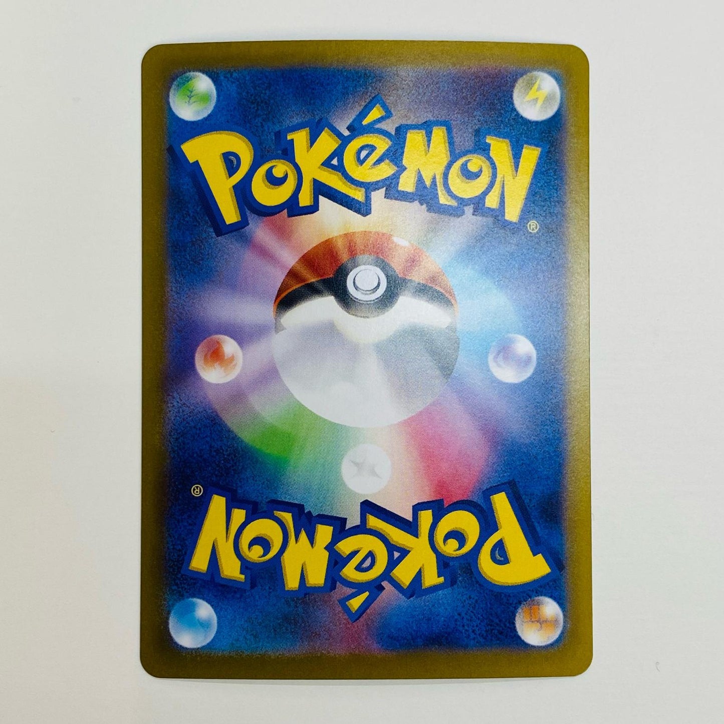 【中古】 ウルガモス ミラー(マスターボール) R SV11B-019 ポケモンカードゲーム トレーディングカード ウルガモス ミラー(マスターボール) ブラックボルト SV11B-019【飾磨店】