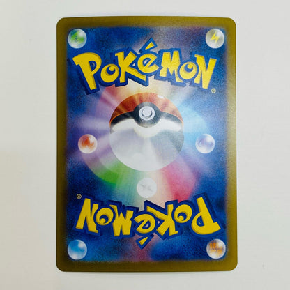 【中古】 ウルガモス ミラー(マスターボール) R SV11B-019 ポケモンカードゲーム トレーディングカード ウルガモス ミラー(マスターボール) ブラックボルト SV11B-019【飾磨店】