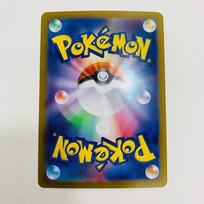[Used] Hiyakki Mirror (Master Ball) U SV11B-021 Pokemon Card Game Trading Card Hiyakki SV11B Black Bolt SV11B-021 [Shikama Store] 