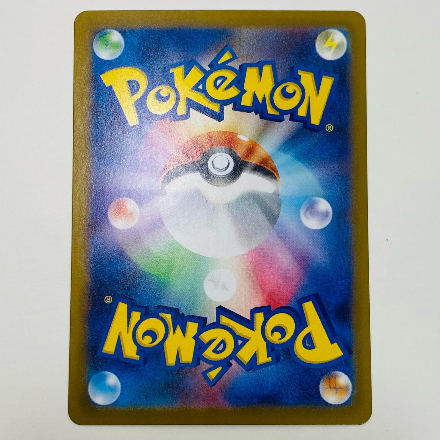 【中古】 オタマロ ミラー(マスターボール) C SV11B-022 ポケモンカードゲーム トレーディングカード オタマロ ミラー(マスターボール) ブラックボルト SV11B-022【飾磨店】