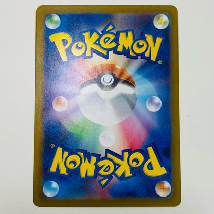 【中古】 オタマロ ミラー(マスターボール) C SV11B-022 ポケモンカードゲーム トレーディングカード オタマロ ミラー(マスターボール) ブラックボルト SV11B-022【飾磨店】