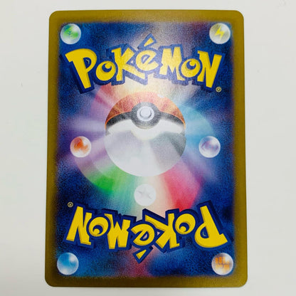 【中古】 ゴビット ミラー(マスターボール) C SV11B-045 ポケモンカードゲーム トレーディングカード ゴビット ミラー(マスターボール) ブラックボルト SV11B-045【飾磨店】