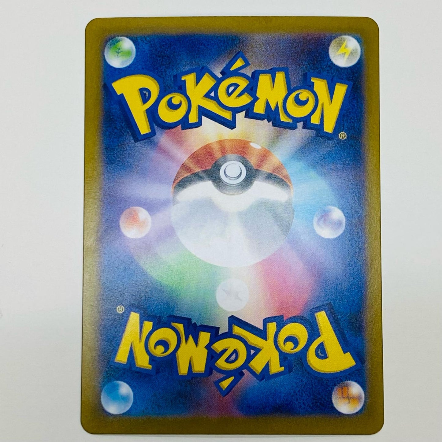 【中古】 モグリュー ミラー(マスターボール) C SV11B-048 ポケモンカードゲーム トレーディングカード モグリュー ミラー(マスターボール) ブラックボルト SV11B-048【飾磨店】